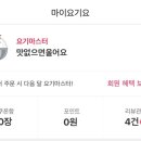 범프리카 인생치킨 미아점 이미지