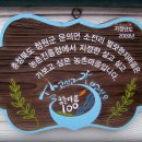 회남면보건지소 이미지