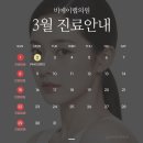 비에이랩의원 이미지