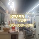 송백미용실