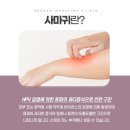 동남목욕탕 이미지