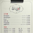 문삼이하이로우 이미지
