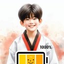 자이언트 태권도 이미지