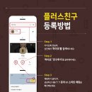 강남대로 216 이미지