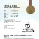 전국노래뮤비방