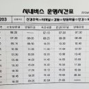 옥산서원길 게스트하우스 이미지