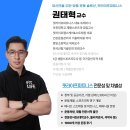 향동PT미래핏 | [성성동헬스장 PT] 핏라이프피트니스 권태혁 선생님 찐 후기!