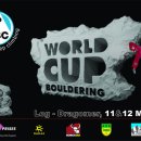 [슬로베니아 Log-Dragomer, 제4차 볼더링] 2013.5.11./12. IFSC Climbing World Cup (B) ~ Log-Dragomer (SLO) 2013 / 女 Anna 4연속 金(붙임: 순위표 & 동영상) 이미지