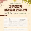 씨앗발전소 이미지