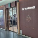 허브 | 김해공항 라운지 추천 스카이 허브 이용 후기