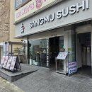 남부산농협 수영지점 | 부산 수영구 맛집 초밥 데이트 장소 상무초밥 광안리점