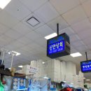 신안상회 이미지