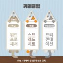 실무엑셀/한글 이미지