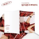 보슈