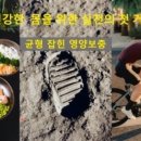 세모푸드 이미지