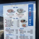 [대구 월성동] 고작 한 끼로도 만족스러운 제주곤이칼국수 맛집 &#34;제주곤이칼국수 신월성점&#34;
