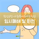 횡성군종합보건복지타운 이미지
