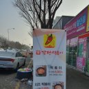 빛고을울금찹쌀꽈배기 이미지