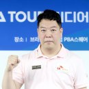 PBA 브라보 캐롬 클럽 이미지