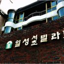 효령로 72 이미지