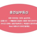 강동온누리약국 이미지