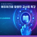 두원테크 이미지