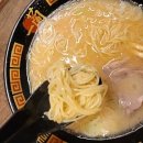 용지기름집 이미지