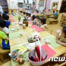 강구어린이집 이미지