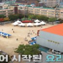 경현푸드