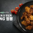 깻잎치킨 이미지