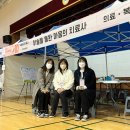 서울중동초등학교 이미지