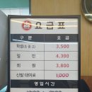 전남 장흥 놀거리 장흥볼링장 싱싱당구장 이용후기
