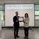 대구공공시설관리공단 달성사업소 세계타임즈