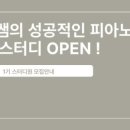 오M컨설팅