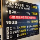 빼돈 이미지