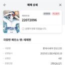 영진안경 | 그럼에도 불구하고