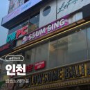 썸씽 노래타운 이미지