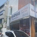마포화로집 학익직영점 이미지