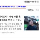 후레쉬 팩토리 이미지