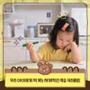 한글깨치기 이미지