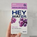 [올영]건강템 추천_ 랩노쉬 헤이워터 적포도, 레몬맛 후기