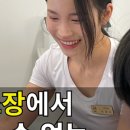 스포니스 방이점 이미지