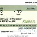 세븐브릭스모텔 이미지