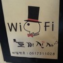 신사김밥