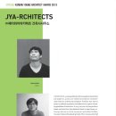 (주)제이와이 이미지