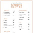 기브닝커피 이미지