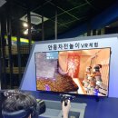 전통문화콘텐츠박물관 | 안동시 여행, 안동 문화를 디지털 공간으로 만나보자, &#34;전통문화콘텐츠박물관&#34;
