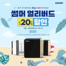 세일G&P 이미지