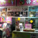 못난이닭강정 이미지