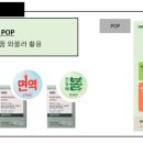 건강해봄 이미지